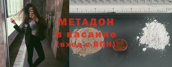 MDMA Premium VHQ Белоозёрский