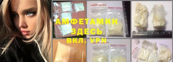 MDMA Premium VHQ Белоозёрский