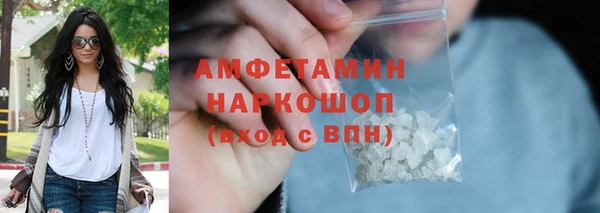 MDMA Premium VHQ Белоозёрский