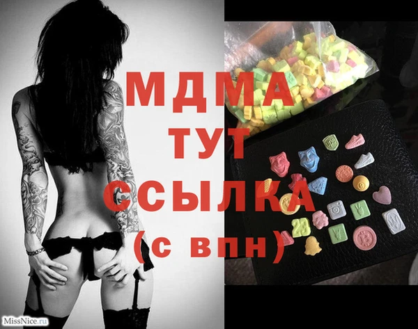 MDMA Premium VHQ Белоозёрский