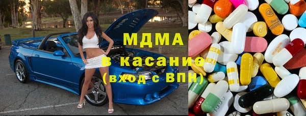 MDMA Premium VHQ Белоозёрский