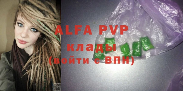 MDMA Premium VHQ Белоозёрский