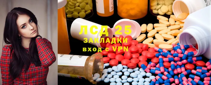 Лсд 25 экстази ecstasy  где можно купить наркотик  Жуковка 